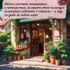 Хуэйцзюнь Чэнь: Кофейный краш