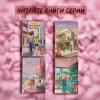 Хуэйцзюнь Чэнь: Кофейный краш