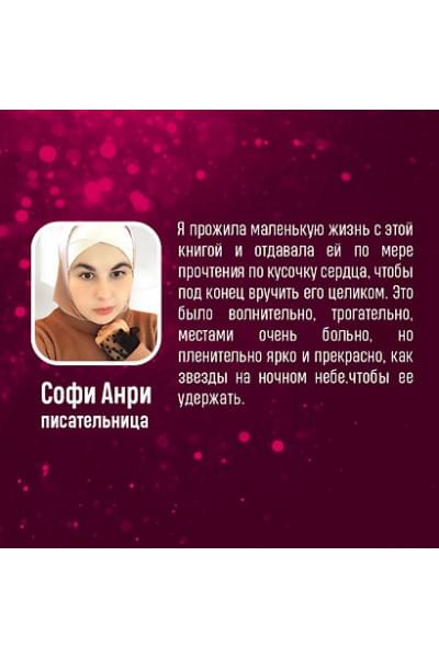 Гувер Колин: Без надежды