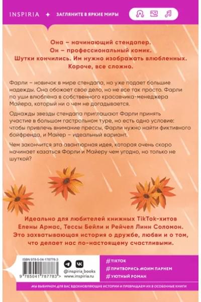 Все сложно