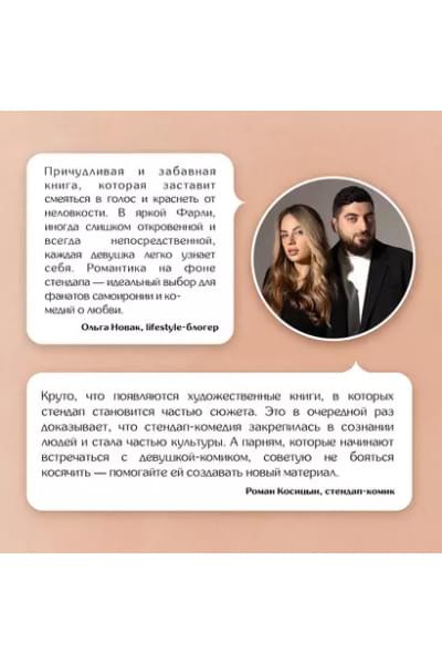 Все сложно