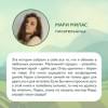 Запата Мариана: Все дороги ведут к тебе
