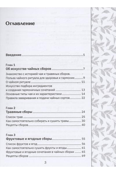 Роберт Джордан: Колесо Времени. Книга 2. Великая охота (с кинообложкой)