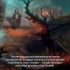 Кодекс Алеры. Книга 2. Битва за Кальдерон
