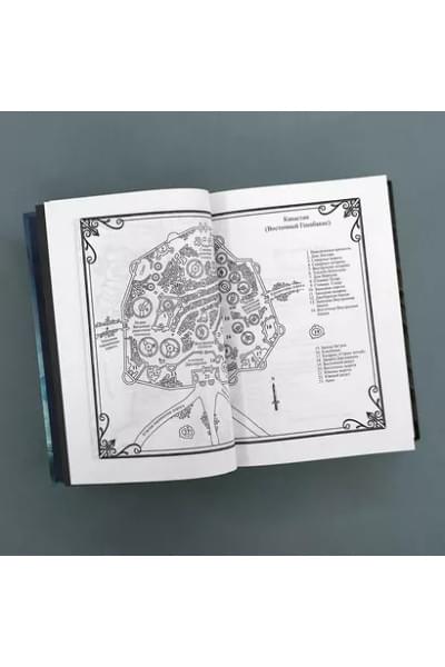 Малазанская книга павших. Книга 3. Память льда: роман