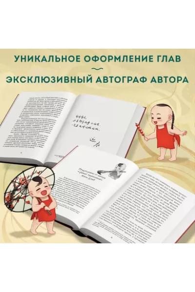 Цзай Юань: Лавка паланкинов