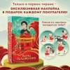 Цзай Юань: Лавка паланкинов