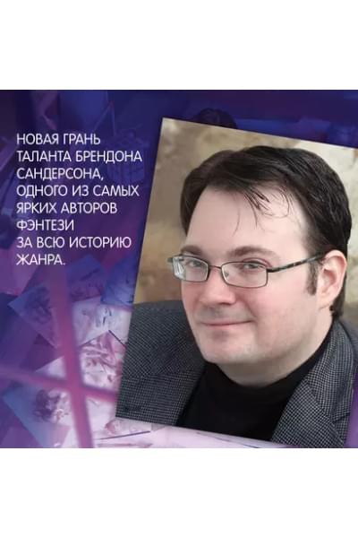 Юми и укротитель кошмаров: роман