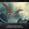Братья. Книга 3: Завтрашний царь. Том 2: роман