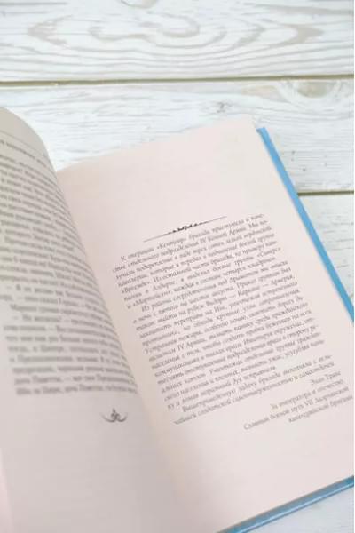 Сапковский Анджей: Ведьмак. Крещение огнем. Башня ласточки