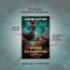 Батчер Джим: Кодекс Алеры. Книга 1. Фурии Кальдерона