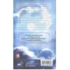 Фэйсян Цзюлу: Синий шепот. Книга 1