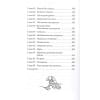 Фэйсян Цзюлу: Синий шепот. Книга 1