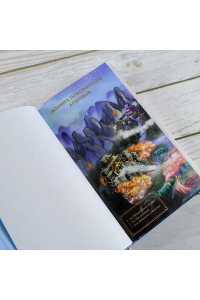 Фэйсян Цзюлу: Синий шепот. Книга 1