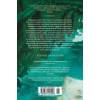 Димова Геновева: Ведьмин справочник по чудовищам. Книга 1. Темные дни