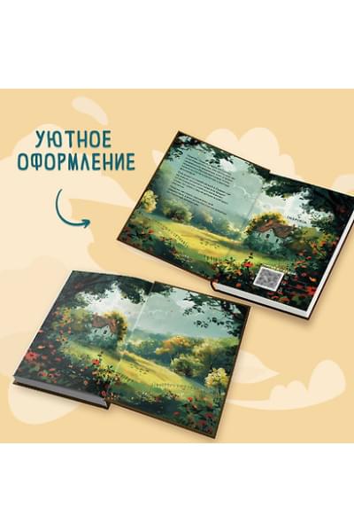 Перрин Кристен: Опасная игра бабули. Руководство по раскрытию собственного убийства