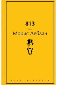 813