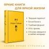 Леблан Морис: 813