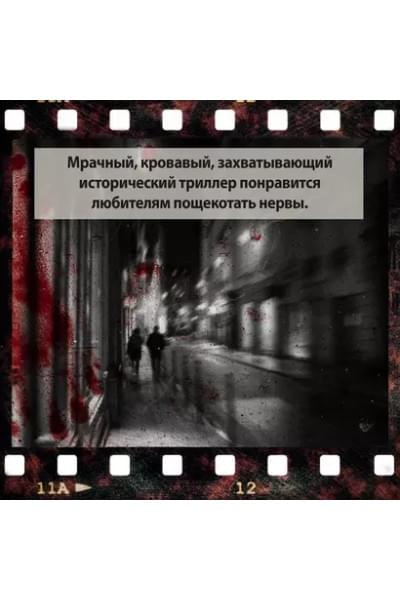 Красная карма