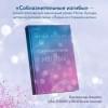 Брэнди Меган: Соблазнительные изгибы