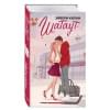 Килан Эйвери: Шатаут