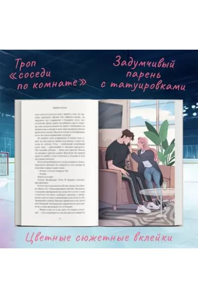 Килан Эйвери: Шатаут