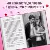 Грин Эмилия: Хулиган