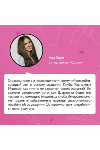 Кейт Сара: Похвали меня