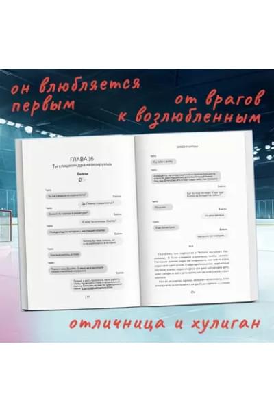 Офсайд