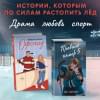 Офсайд