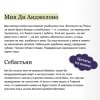 Райли Грейс: Хоум-ран!