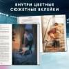 Уайлдер Дж.: Правила игры