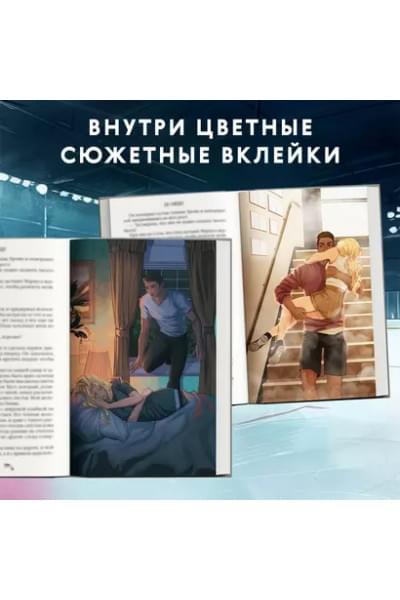 Уайлдер Дж.: Правила игры
