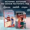 Уайлдер Дж.: Правила игры