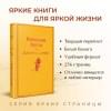 Дефо Даниэль: Робинзон Крузо