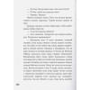 Брэдбери Рэй: 451 градус по Фаренгейту (ил. А. Симанчука)