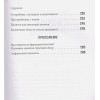 Гиттер Кристин: Чем запить таблетку? Фармацевт о том, почему нельзя делить таблетки на части, хранить их на кухне и запивать всем подряд