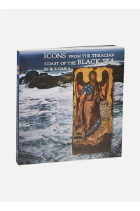 Icons from the Thracian Coast of the Black Sea in Bulgaria. / Иконы Черноморского побережья Болгарии