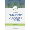 Zurabyan S.: Fundamentals of bioorganic chemistry: textbook