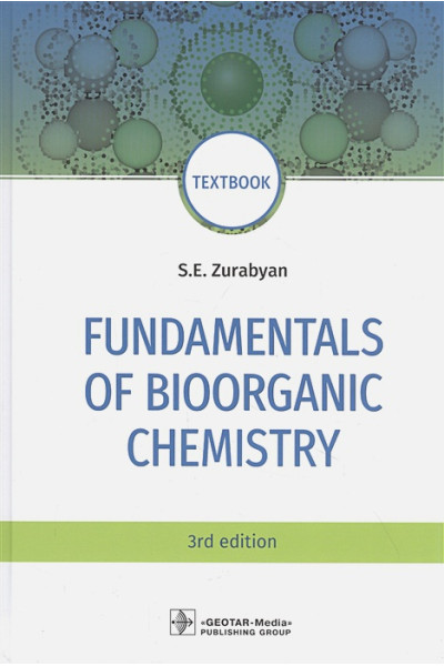 Zurabyan S.: Fundamentals of bioorganic chemistry: textbook