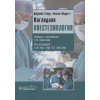 Стоун Дж., Фоусетт У.: Наглядная анестезиология. Учебное пособие