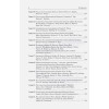 Райт Ф.К., Эскаллон Д.М., Кукир М.и др.: Руководство по оперативной онкологии