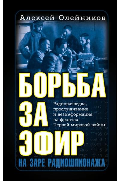 Нефедкин Александр Константинович: Военное дело древних персов