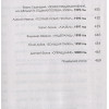 Быков Дмитрий Львович: Время изоляции. 1951-2000 гг.