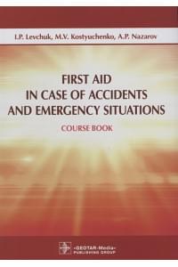 First Aid in Case of Accidents and Emergency Situations. Course book
