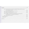 Omelchenko V., Demidova A.: Medical Informatics: textbook