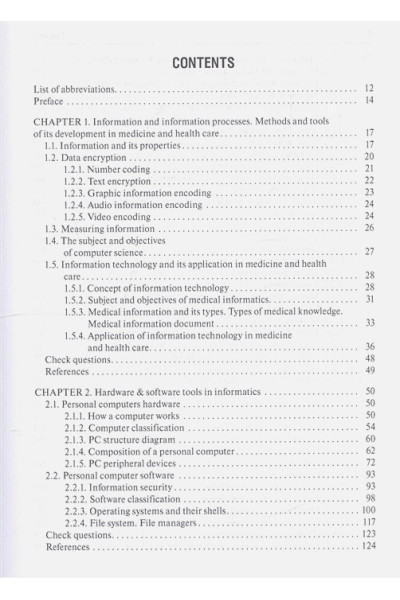 Omelchenko V., Demidova A.: Medical Informatics: textbook