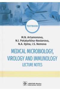 Medical Microbiology, Virology and Immunology. Lecture Notes: textbook