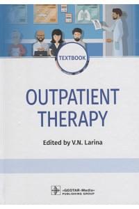 Outpatient Therapy. Textbook. Edited by V.N. Larina