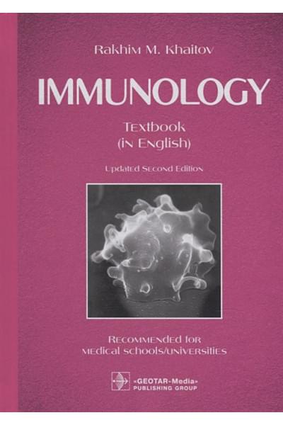 Khaitov R.M.: Immunology: textbook